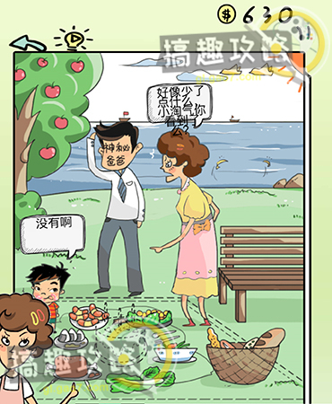 微信转账怎么隐藏实名