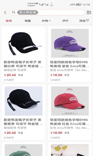 职场的秘密第一章秘书的潜规则攻略
