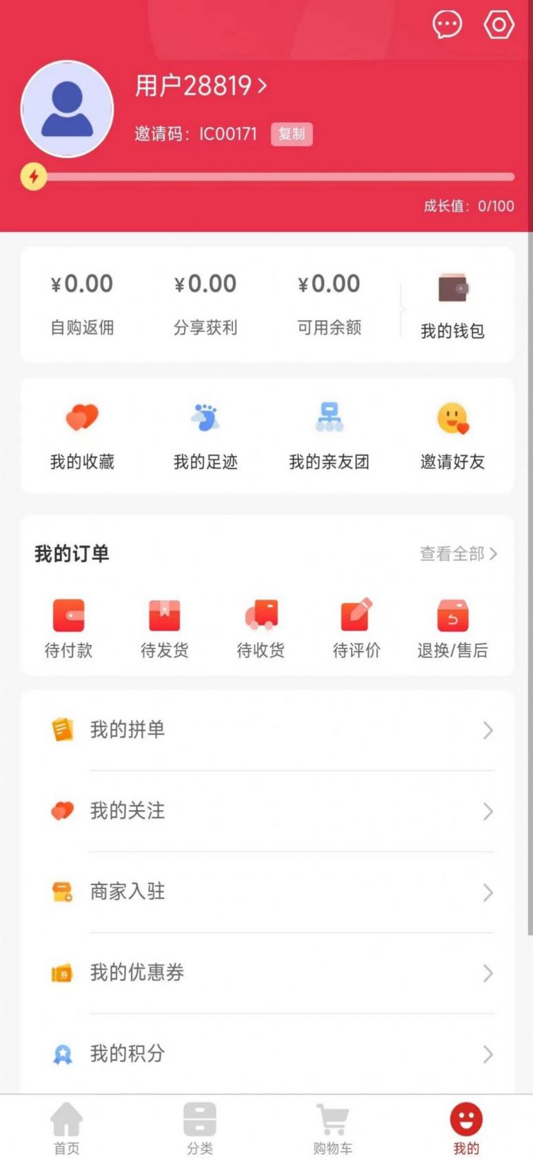 爱租机