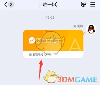如玉直播软件