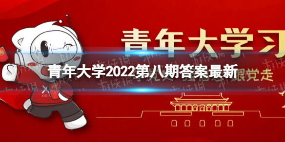今日小鸡庄园答题的答案2022年4月9日 今日小鸡庄园答题的答案最新