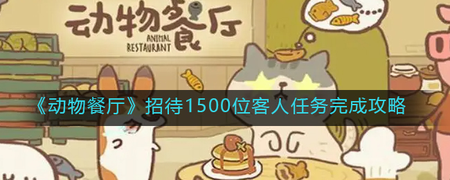核酸检测APP下载安装