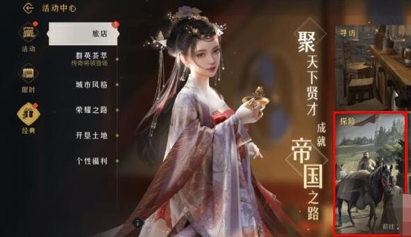 2022《喜马拉雅》会员免费领取