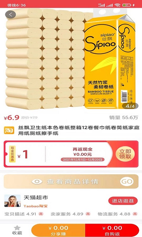 欧意okx交易平台app