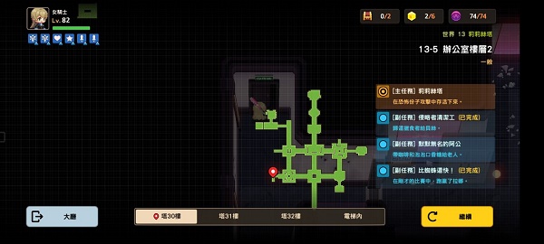 艾尔登法环所有圣印记位置介绍
