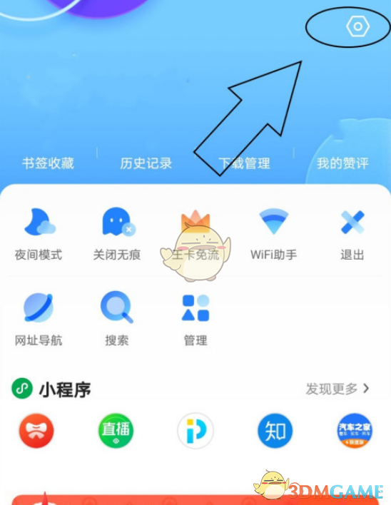 silent castle2022最新版