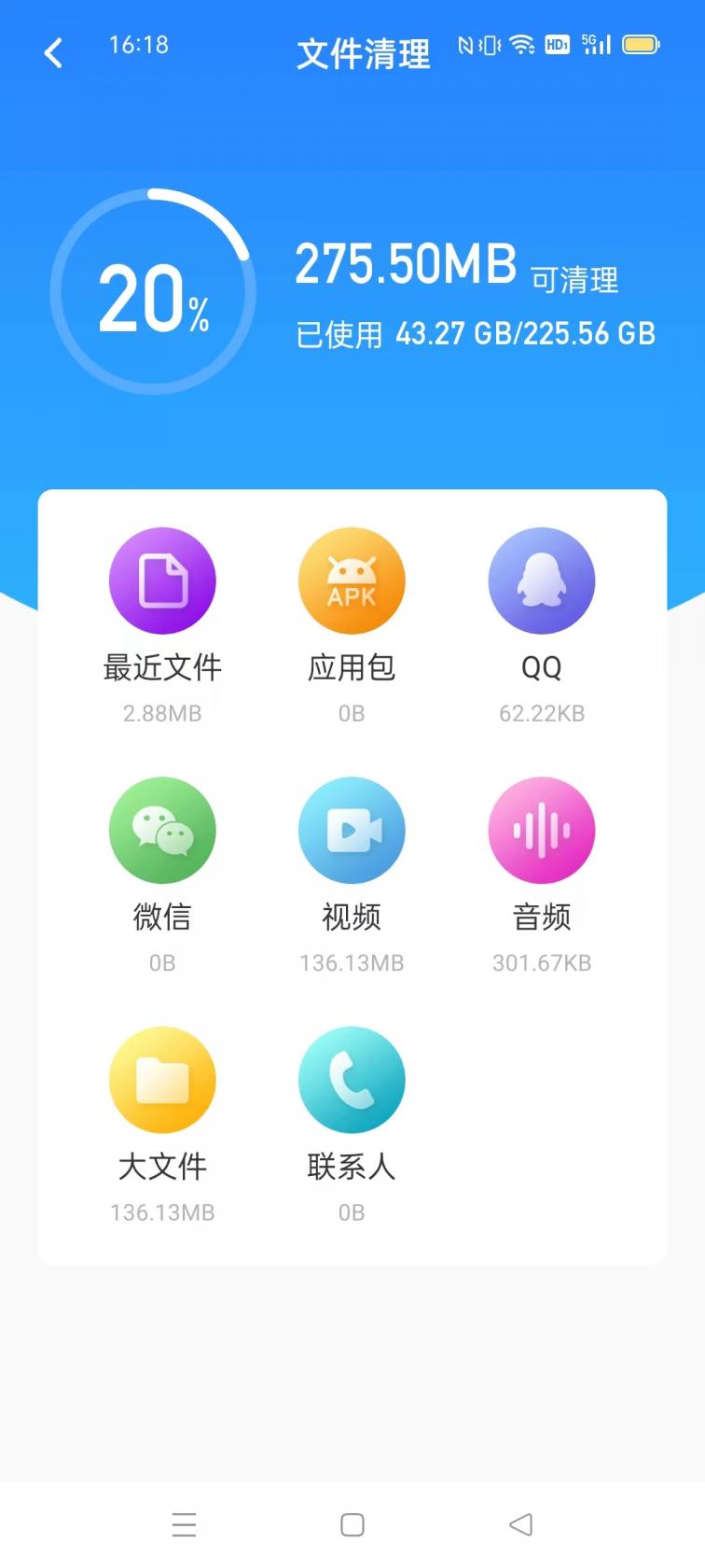 爱租机