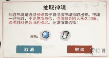 《光遇》周年庆吉他获取方法