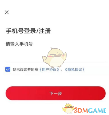 《洛克王国》樱落技能表图鉴