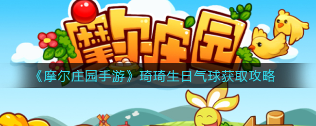 《我的门派》法宝搭配攻略