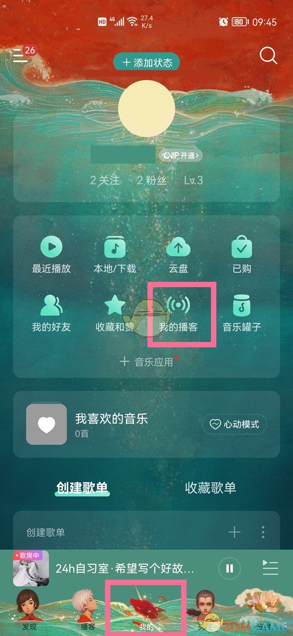 雅迪电动车nfc怎么连接手机