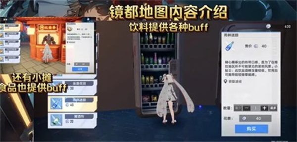 你已经猜到结局了吗番外二第6关攻略答案
