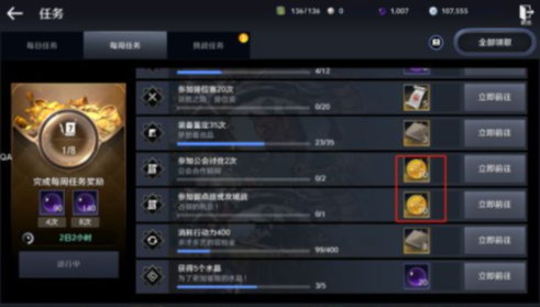 核酸检测APP下载安装