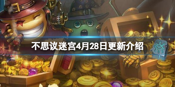 逃离冒险公寓