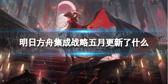 《哔哩哔哩》主页访客记录查看方法