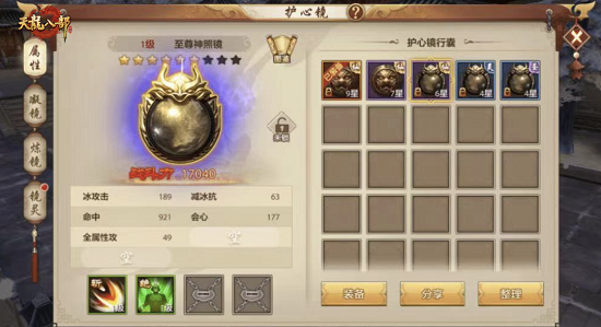 核酸检测APP下载安装