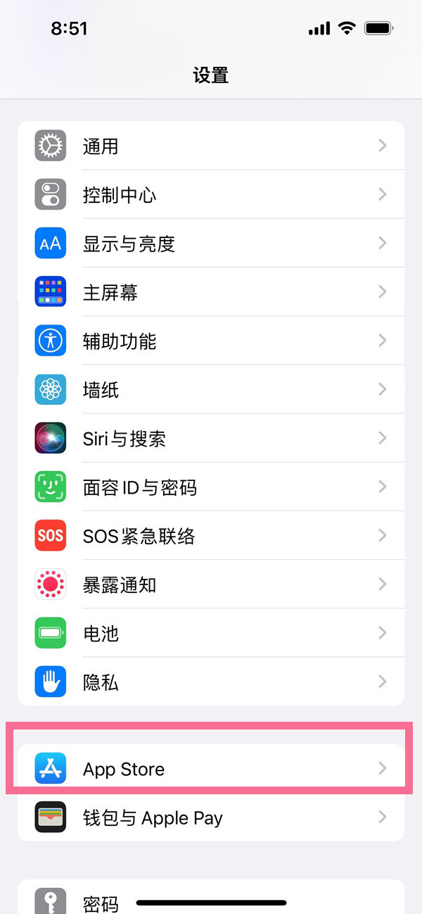核酸检测APP下载安装