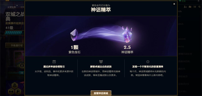 《QQ邮箱》发送附件方法