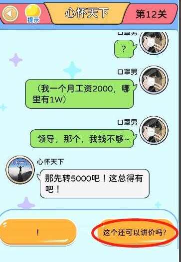 斯琴高娃老师打了羊胎素了是什么梗