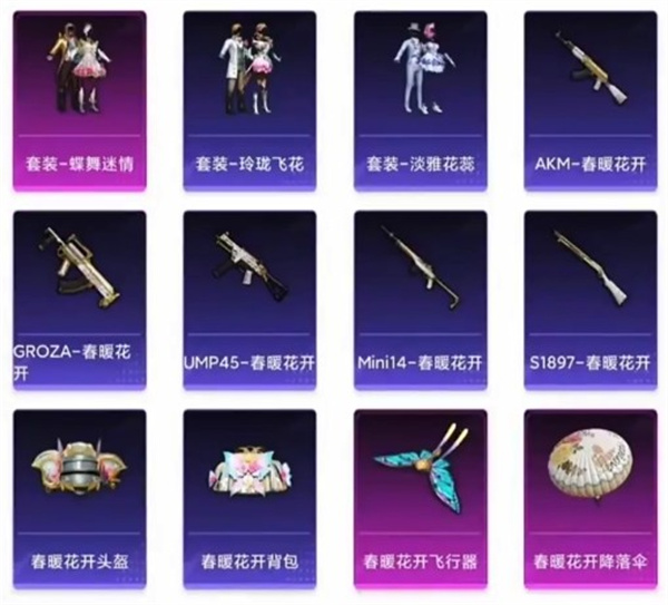 微信如何查看未领取红包金额