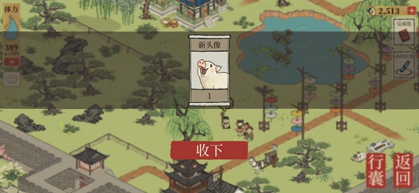 hp打印机怎么重新设置wifi