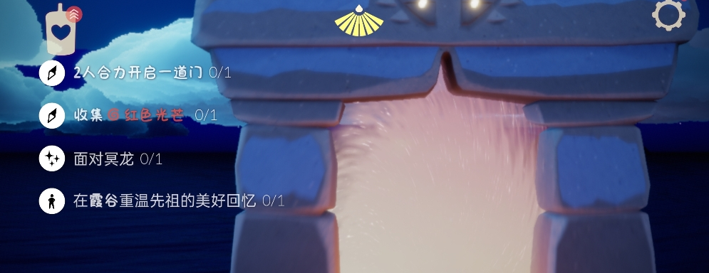 全民烧脑3第193关攻略