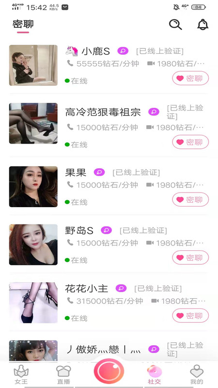 七彩云南和田玉观音怎么识别