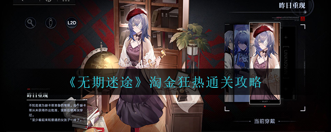 咸鱼之王爬塔最强阵容怎么搭配？最强阵容搭配推荐