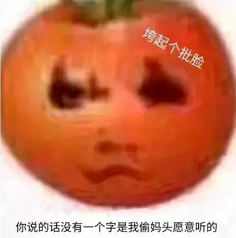 《坎公骑冠剑》13-1全收集攻略