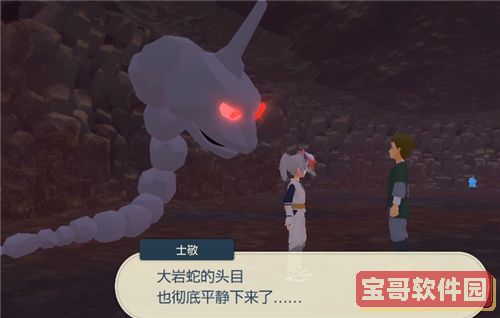 《百变大侦探》共此灯烛光凶手分析