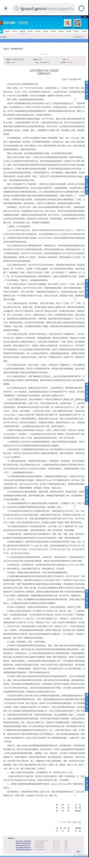 黑色沙漠手游公会任务领取方法