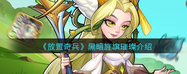 word大纲级别在哪里设置
