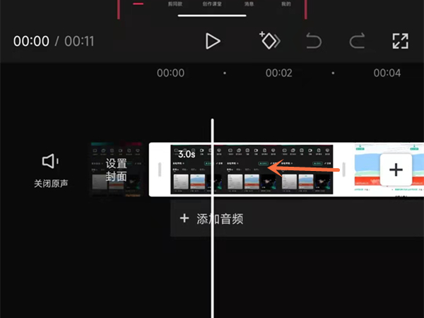 《闽政通》添加家人的健康码方法