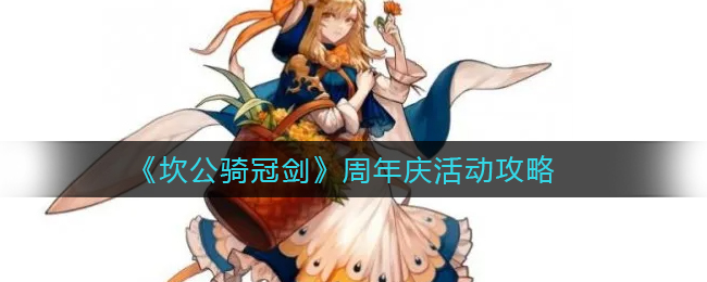 书迷追书