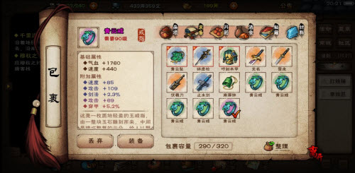 好色先生tv app