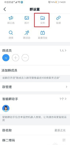 avin免费视频app