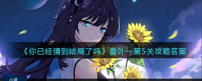 巨型绳索蜘蛛侠