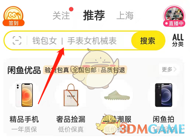 《和平精英》海岛万年单身称号获取方法介绍