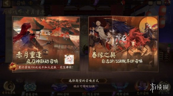 《武林闲侠》前尘旧忆第一章攻略