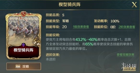 天天跳绳怎么投屏到电视上