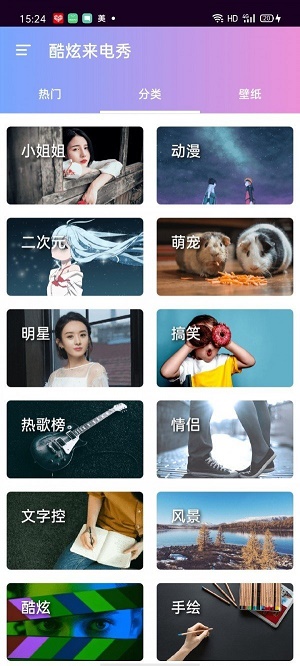 无限看黄台短视频软件葫芦娃ios