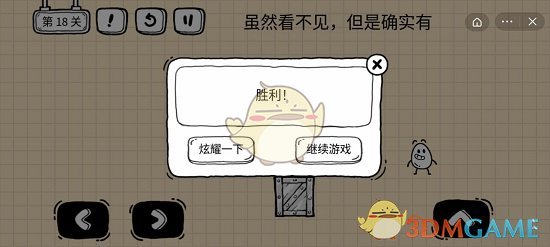 一比特币等于多少人民币
