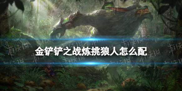 原神神里绫人突破材料采集位置 原神绯樱绣球怎么采集