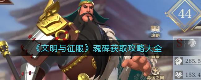 黑色沙漠手游自动战斗开启方法