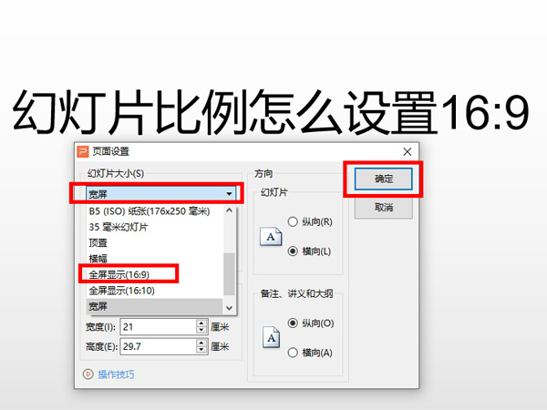 荣耀magic4pro重量