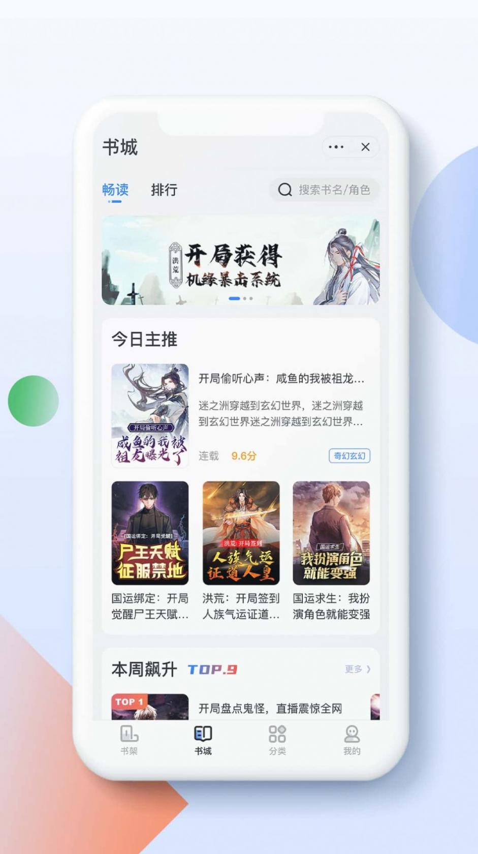 91短视频