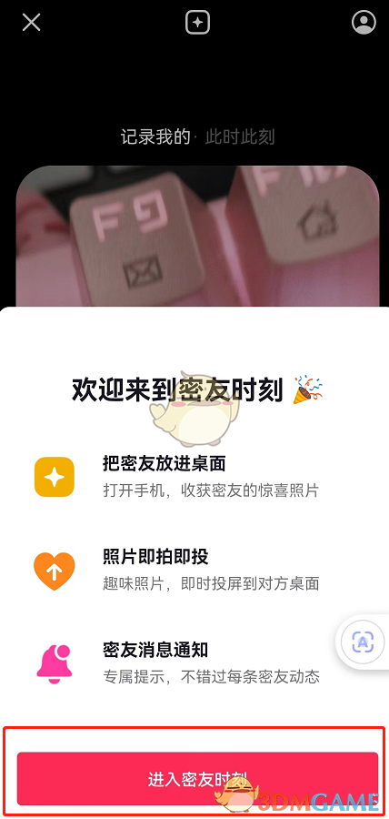 原神离岛逃离计划怎么触发 原神离岛逃离计划怎么做