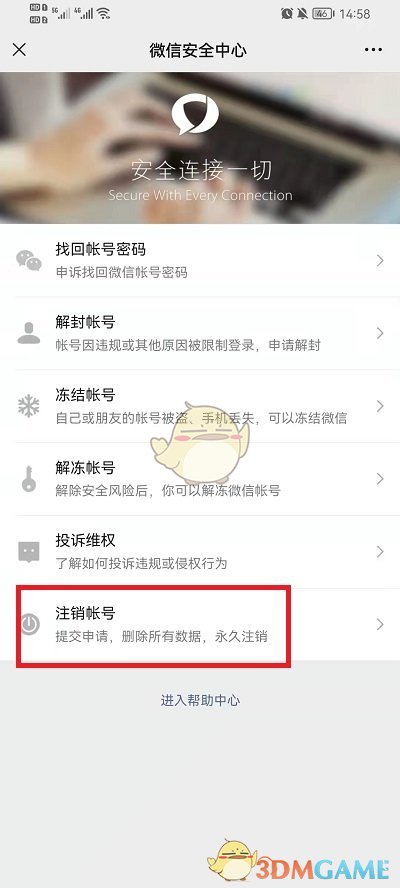 牛牛速运货主端