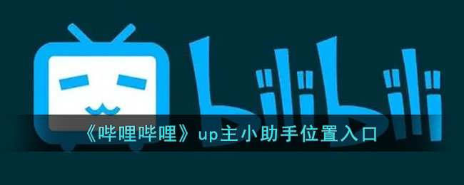 爱租机