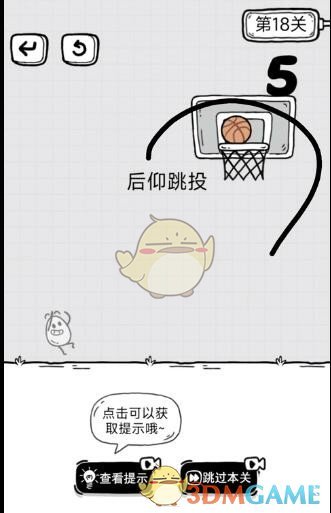 爱租机